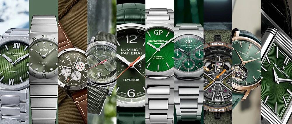 盘点了一下11月的绿盘腕表，竟有十款之多