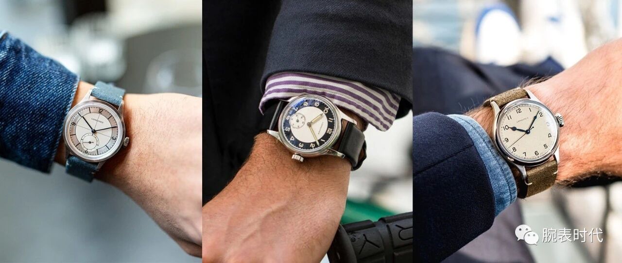 让人不知如何选择的三款高颜值浪琴复刻三针腕表