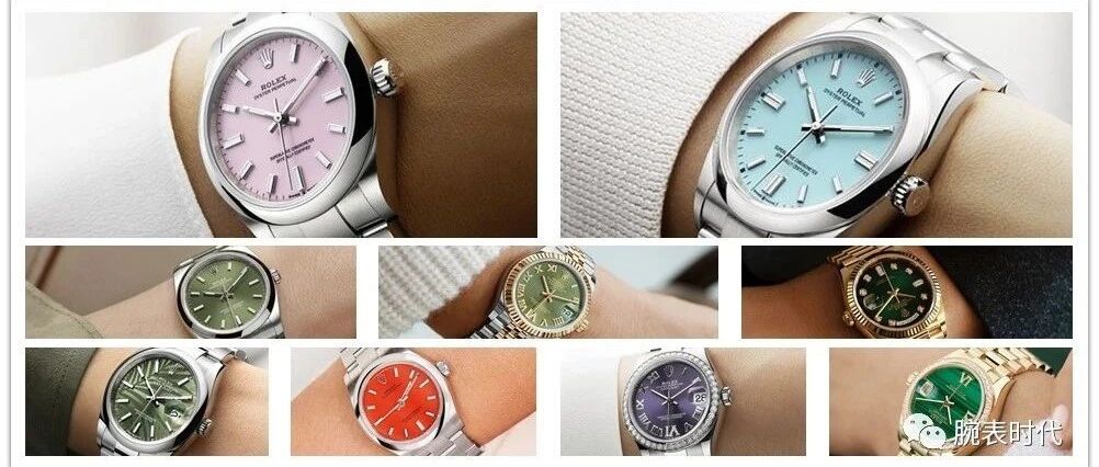 想给老婆买彩色劳力士，看这一篇就够了