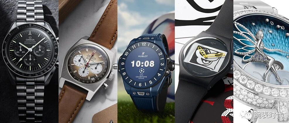 欧米茄新一代超霸、真力时渐变棕复刻、宇舶欧冠联赛款......本周你需要了解这些新表