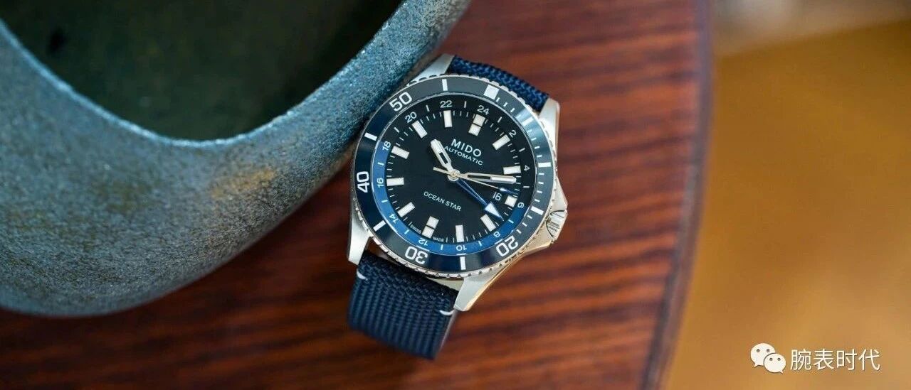 不到万元，美度新款领航者GMT腕表
