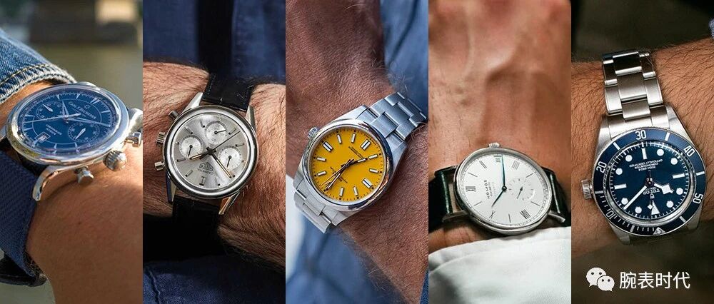 2到5万，2020年我们最喜欢的五款腕表