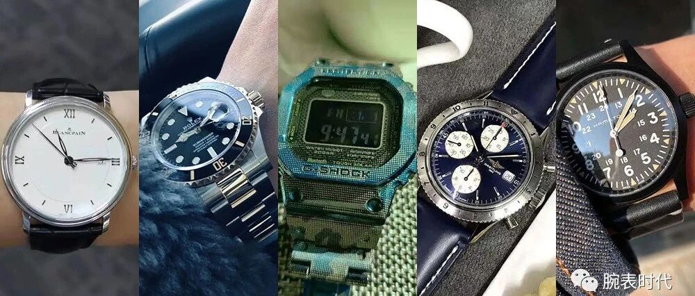 过去的2020年，表友们都买了什么表？