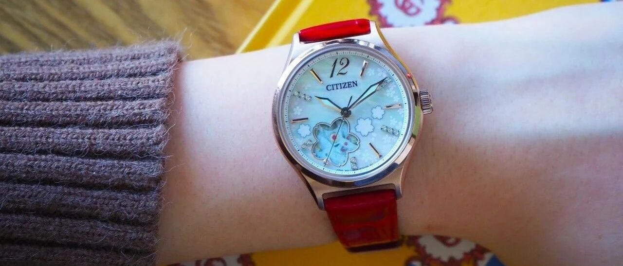 女生第一枚机械表，选择西铁城樱花腕表值不值？