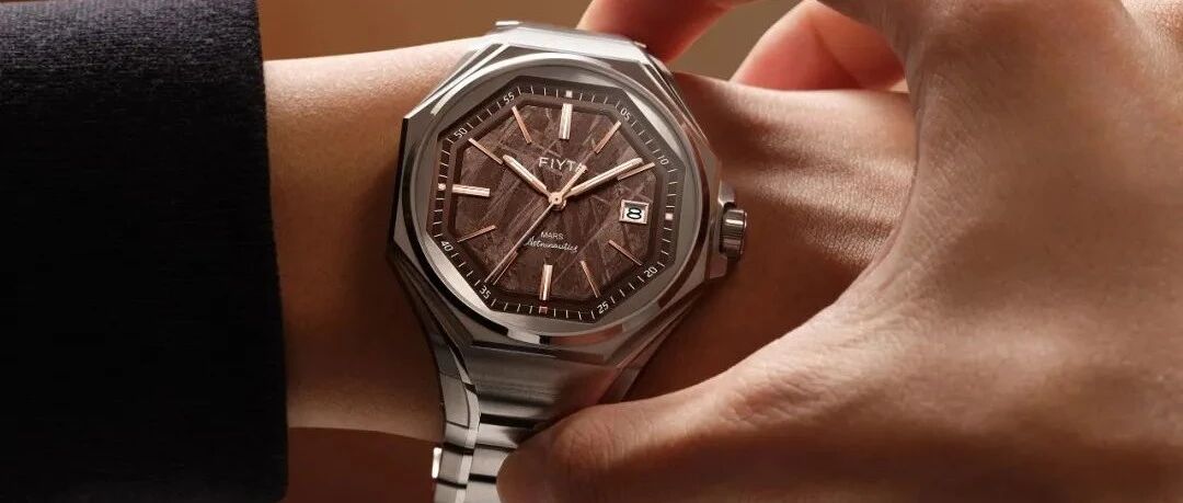 本周最好看的五款新表，最让人心动的是国产限量款，国产表要崛起了？