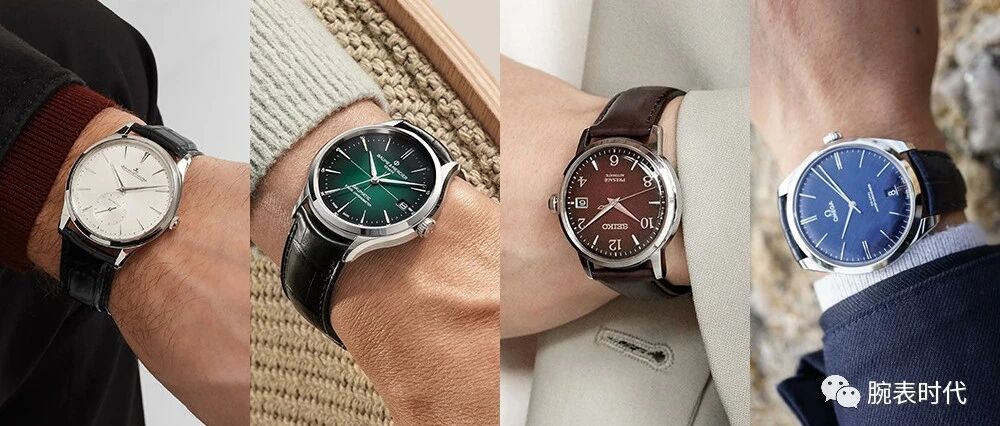 正装表选什么颜色？看看这4款，低调骚气都有