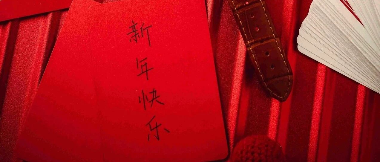 有奖|春节你会买表吗？能接受多少预算？