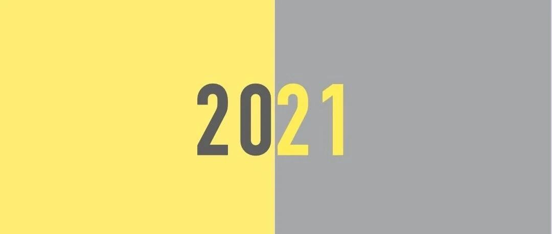 2021年度流行色，腕表领域什么情况？