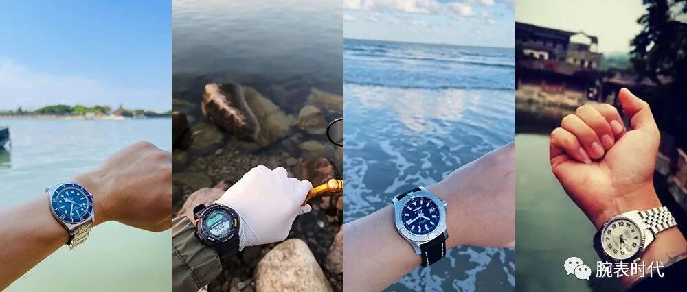 2021年十一出行戴表图鉴（二）