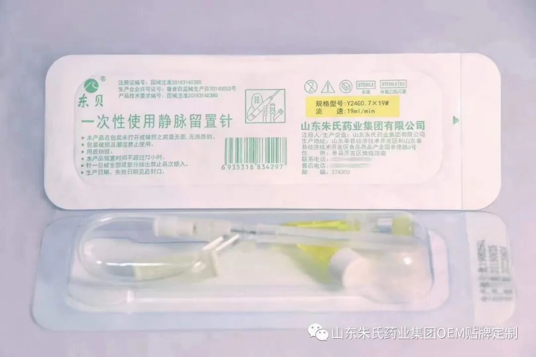 为什么国外不用y型留置针价格临床耗材 ｜ 一次性使用静脉留置针_https://www.jmylbn.com_新闻资讯_第2张