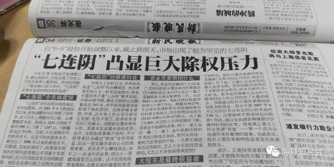 悲观的轮回(一) 悲观的轮回(一)