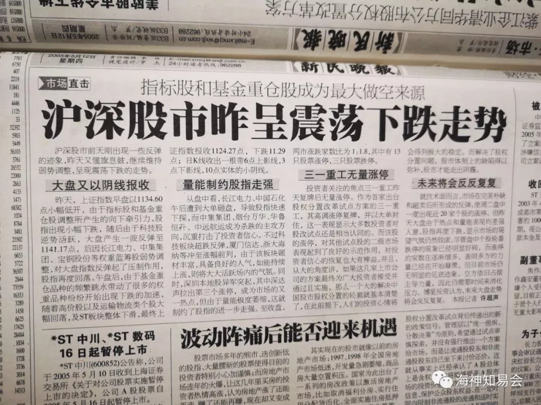 悲观的轮回(一) 悲观的轮回(一)