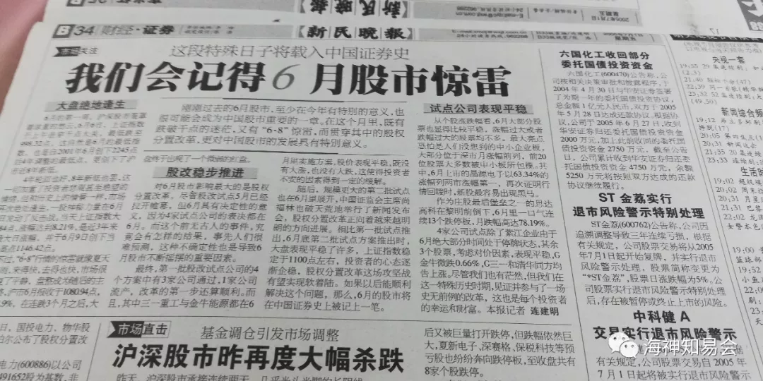 悲观的轮回(一) 悲观的轮回(一)