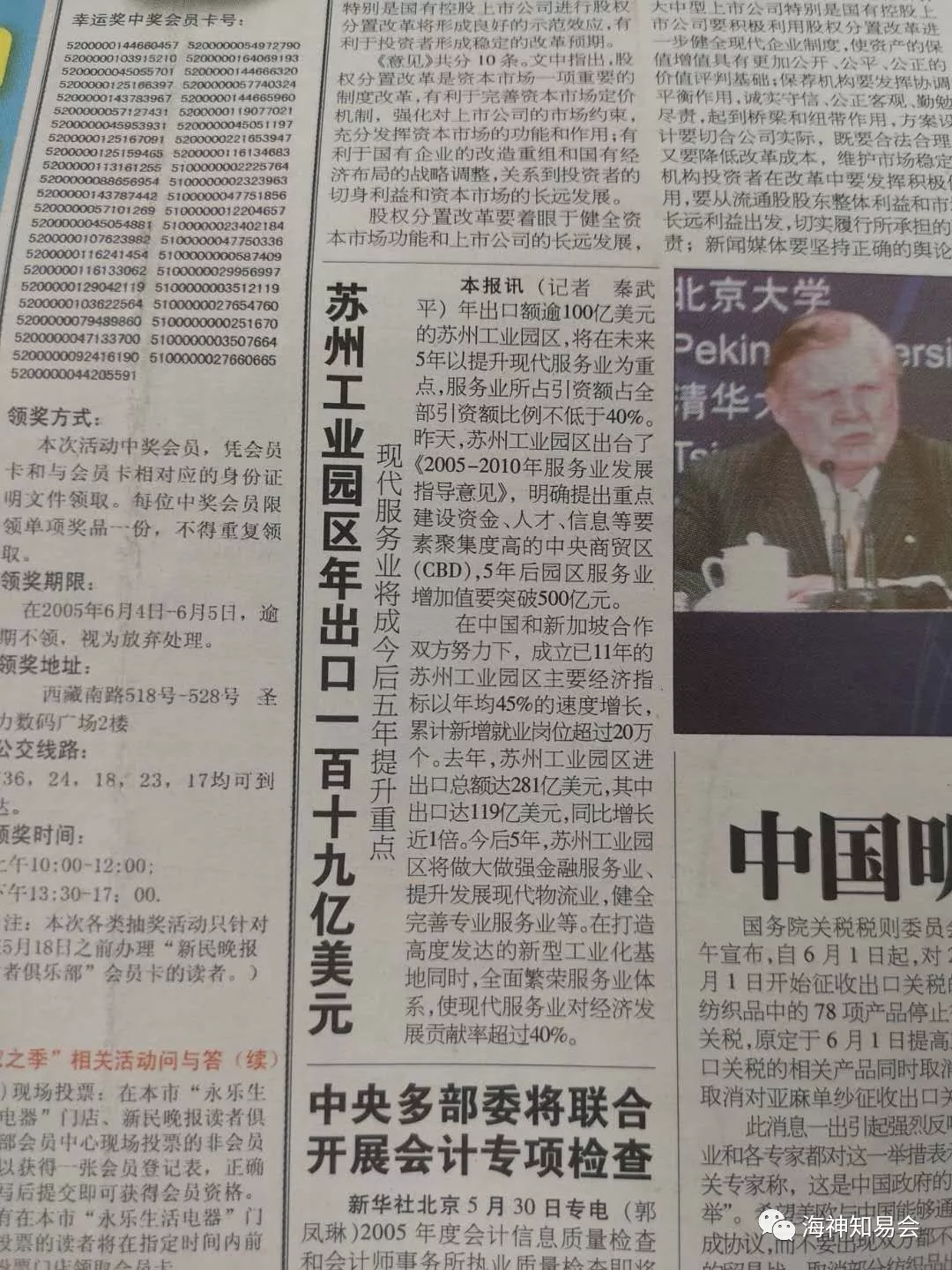 悲观的轮回(一) 悲观的轮回(一)