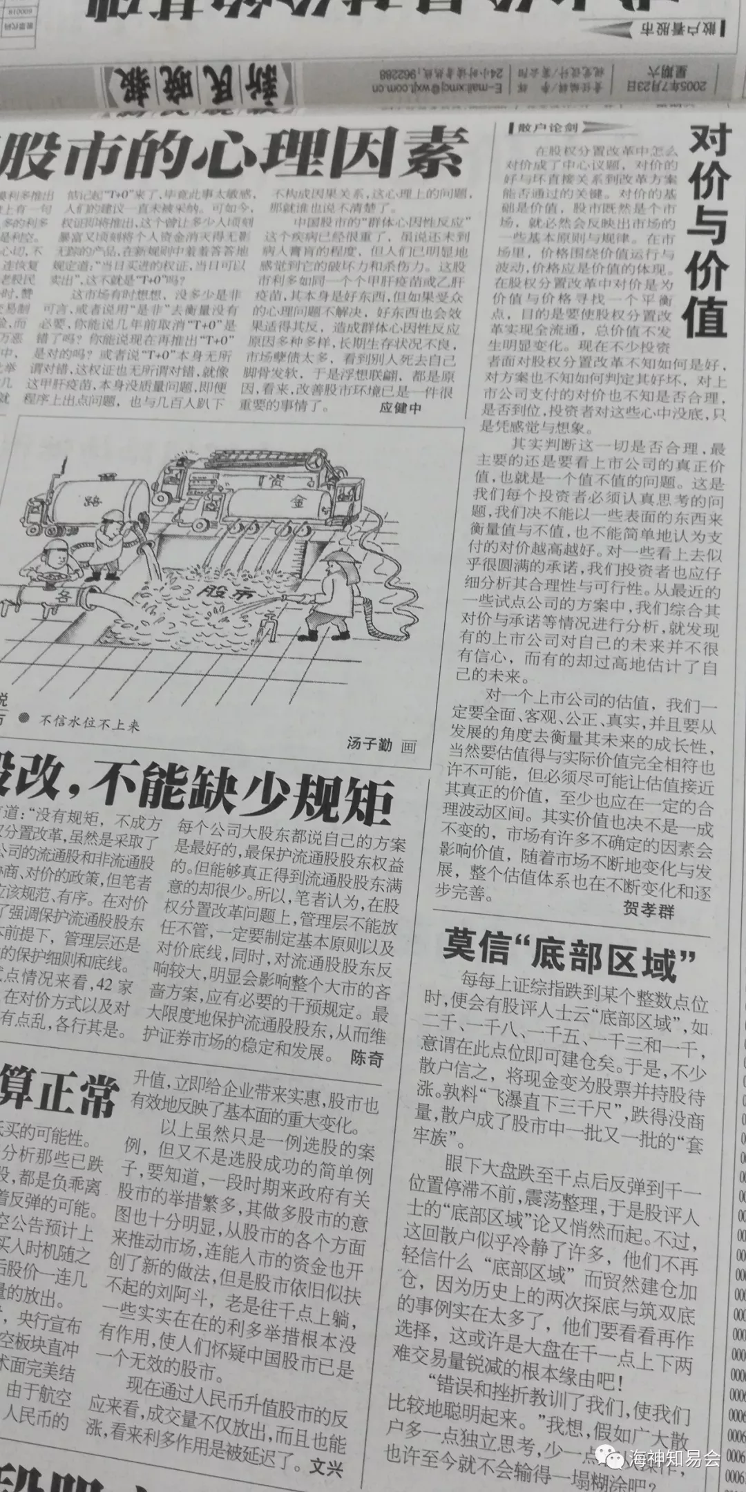 悲观的轮回(一) 悲观的轮回(一)