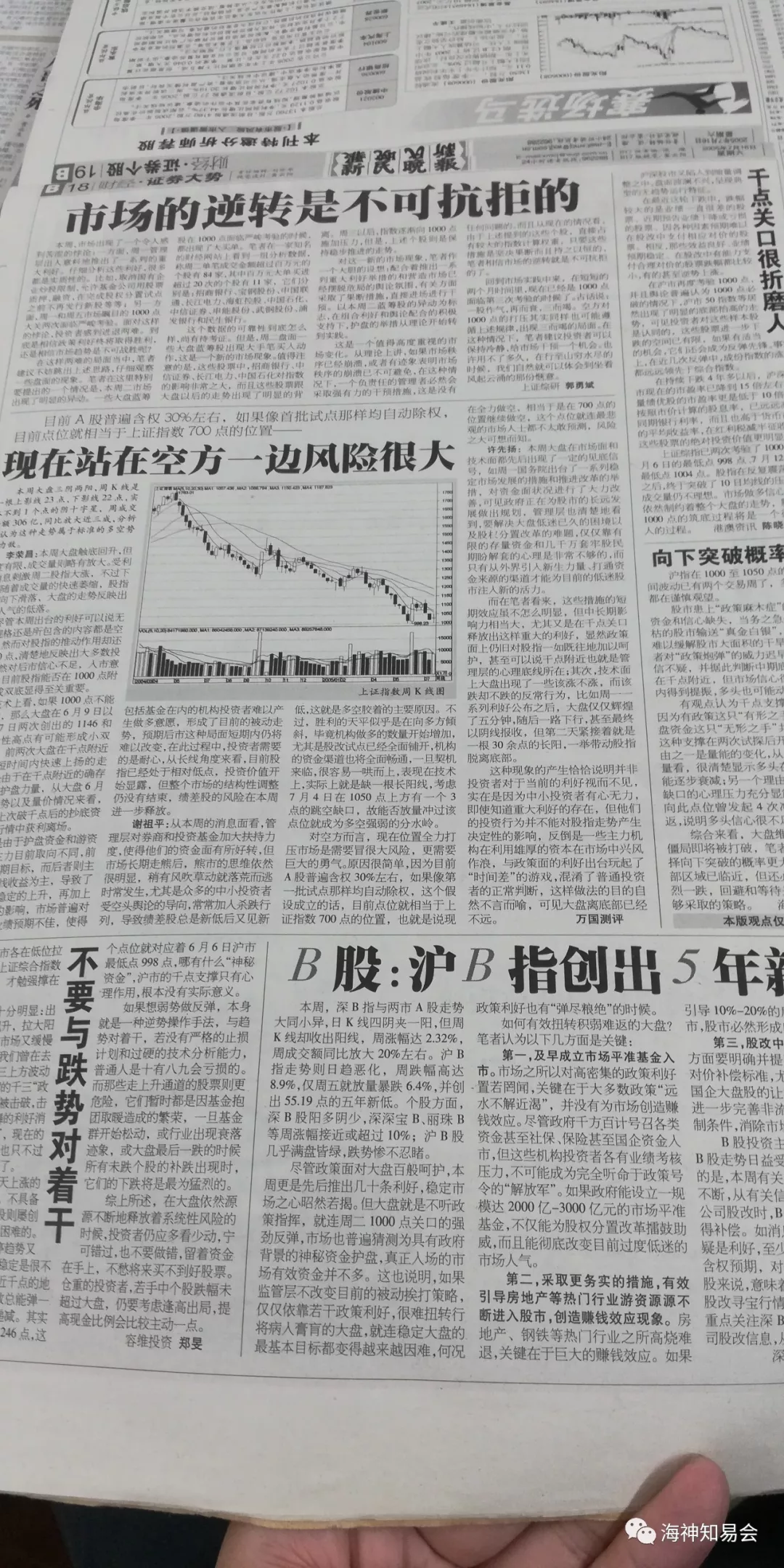 悲观的轮回(一) 悲观的轮回(一)