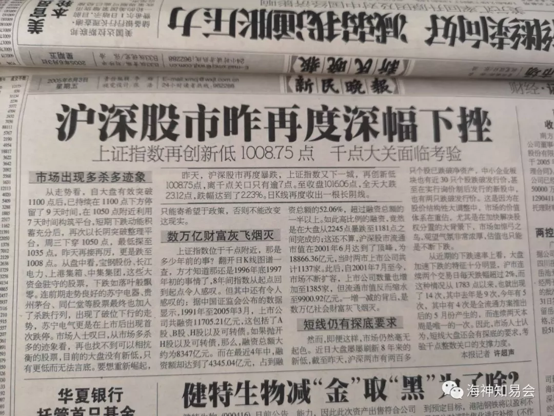 悲观的轮回(一) 悲观的轮回(一)
