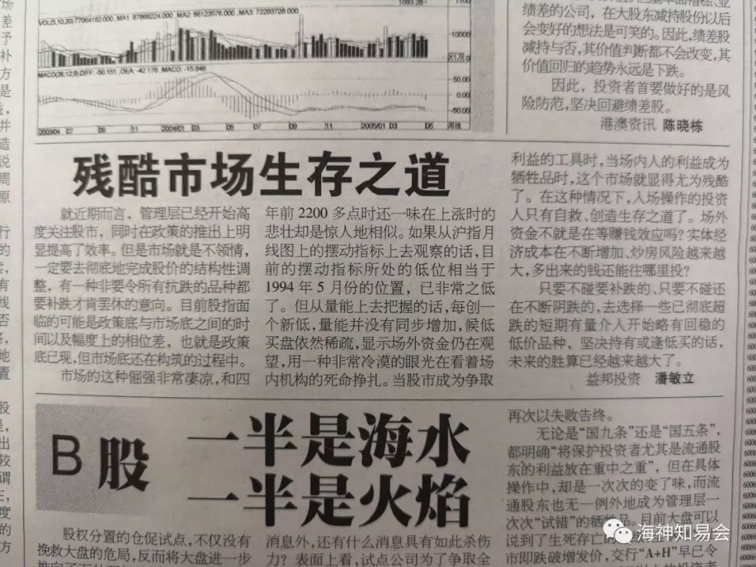 悲观的轮回(一) 悲观的轮回(一)