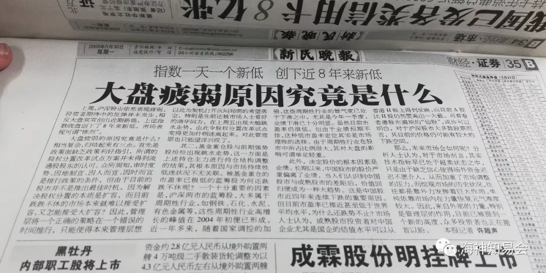 悲观的轮回(一) 悲观的轮回(一)