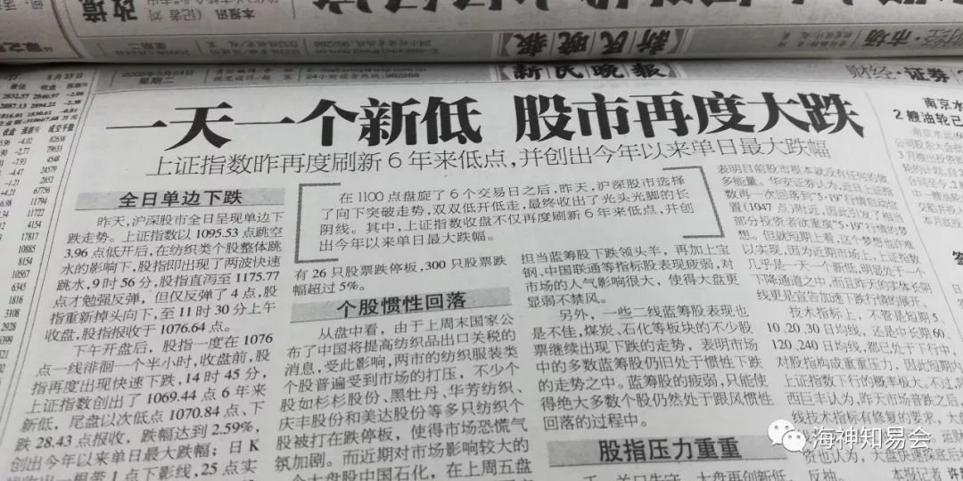 悲观的轮回(一) 悲观的轮回(一)