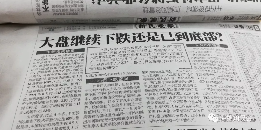 悲观的轮回(一) 悲观的轮回(一)