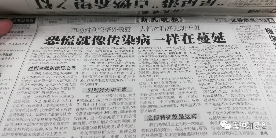 悲观的轮回(一) 悲观的轮回(一)