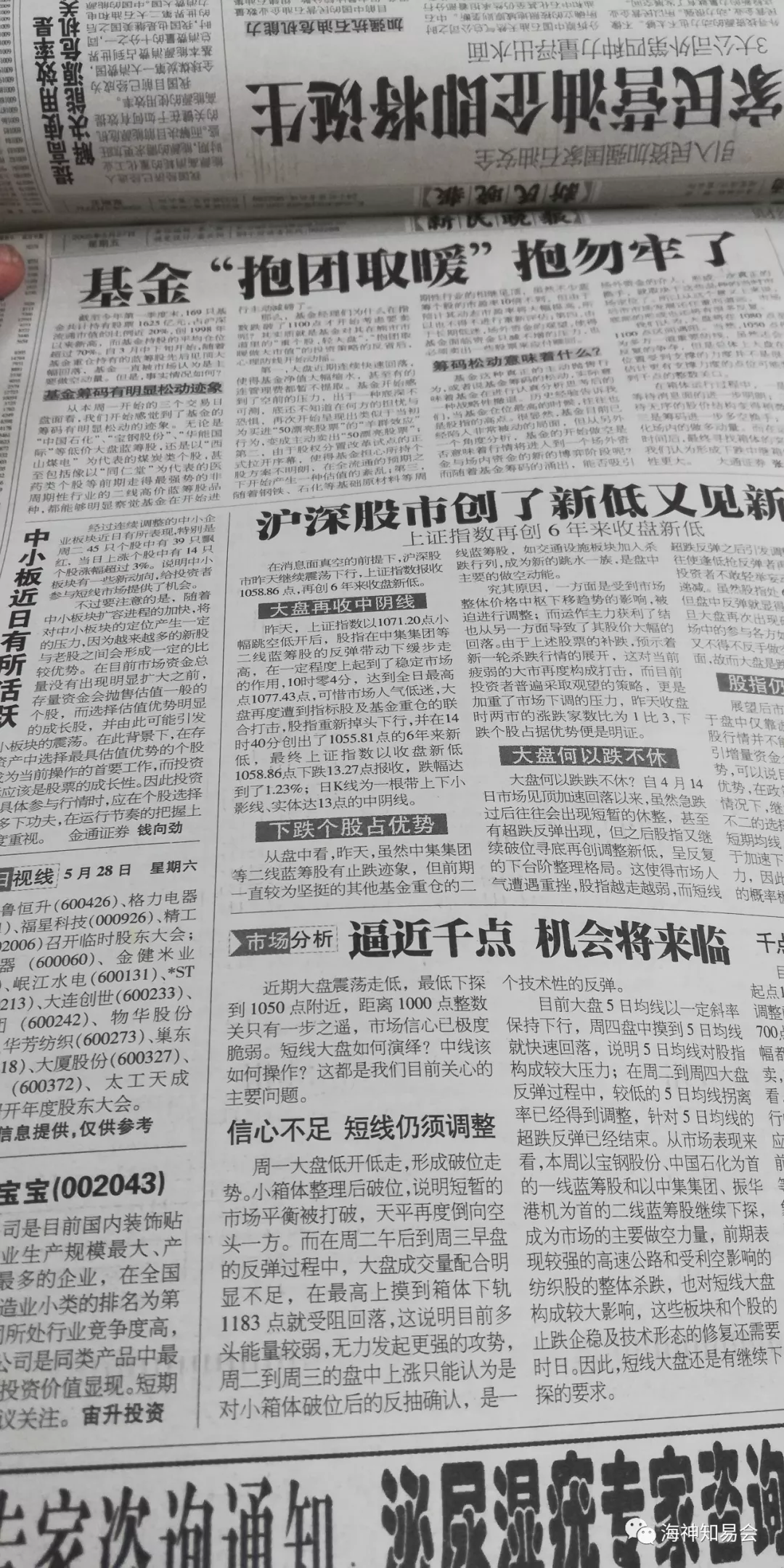 悲观的轮回(一) 悲观的轮回(一)
