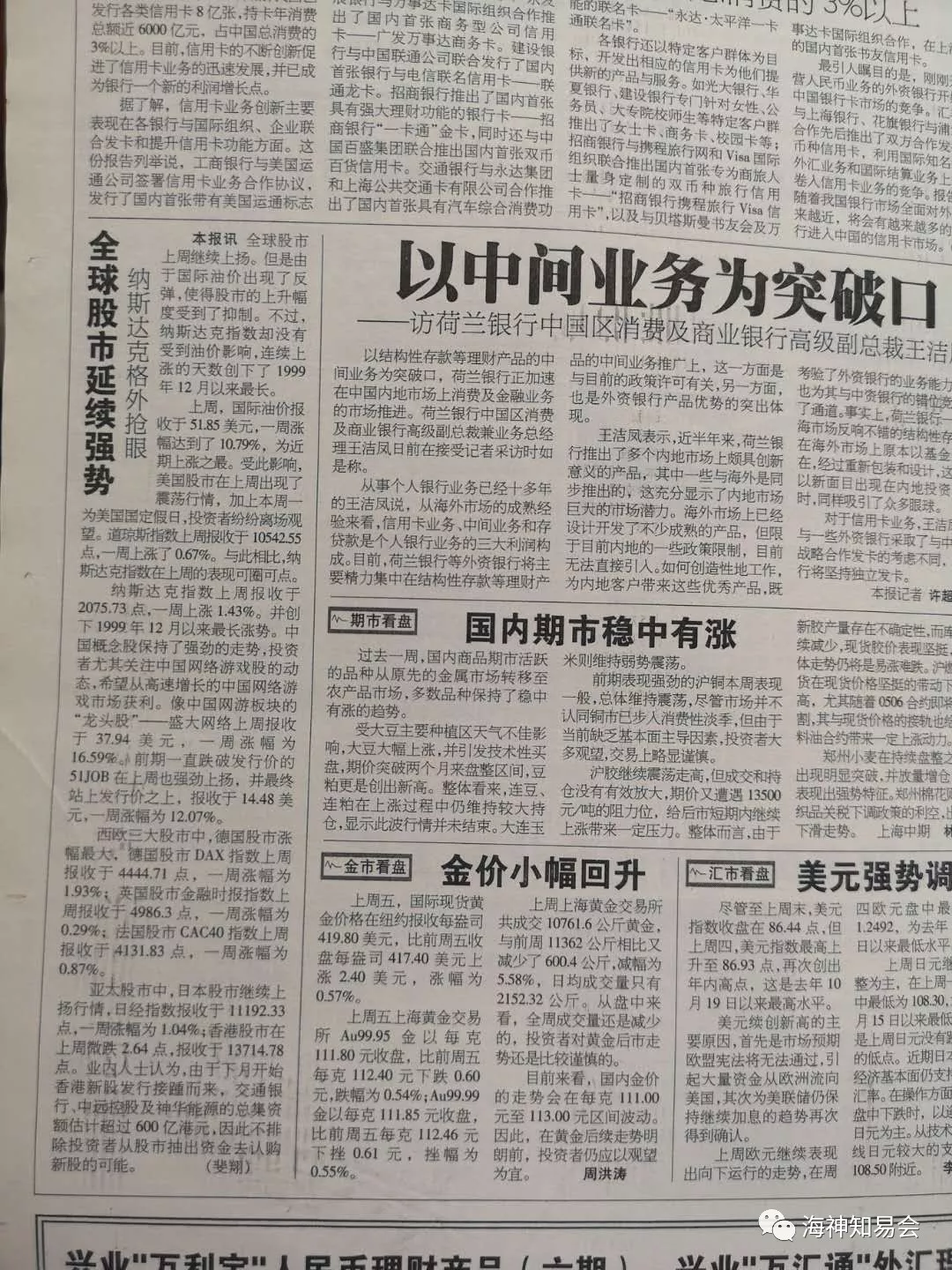 悲观的轮回(一) 悲观的轮回(一)
