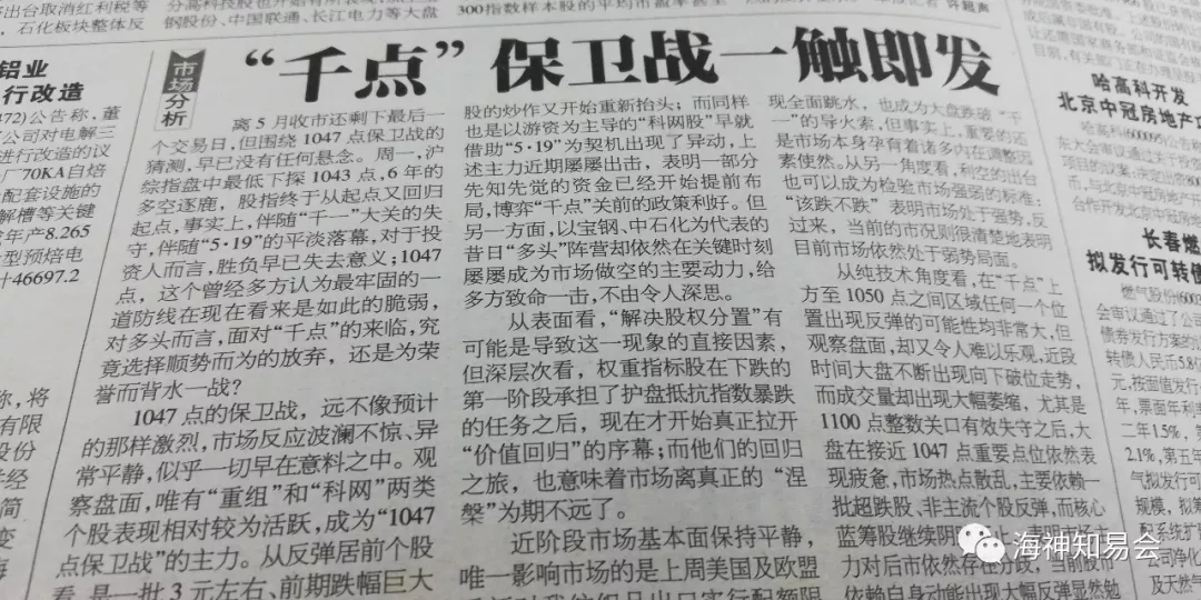 悲观的轮回(一) 悲观的轮回(一)