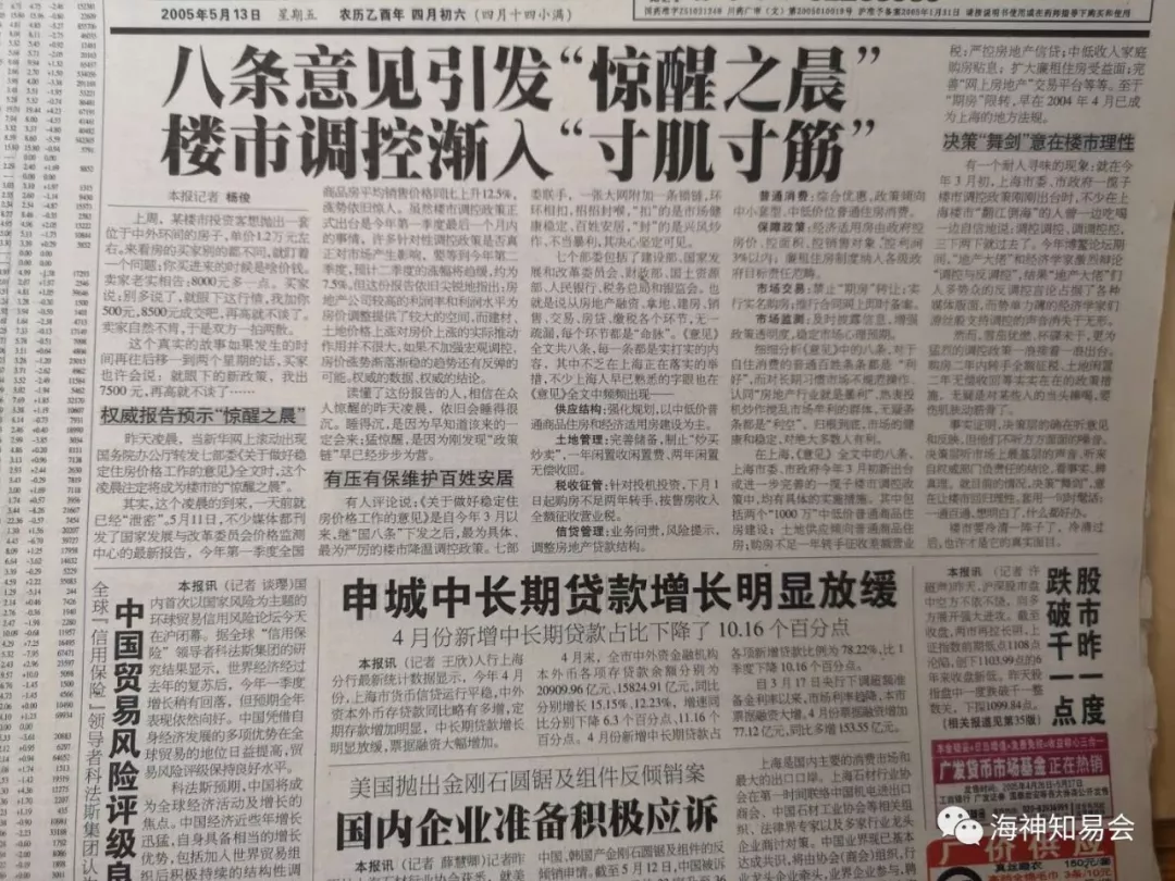 悲观的轮回(一) 悲观的轮回(一)
