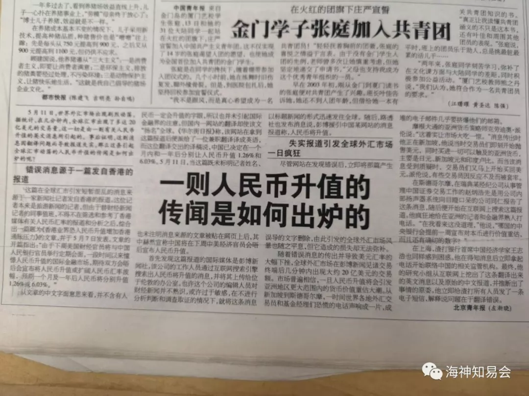 悲观的轮回(一) 悲观的轮回(一)