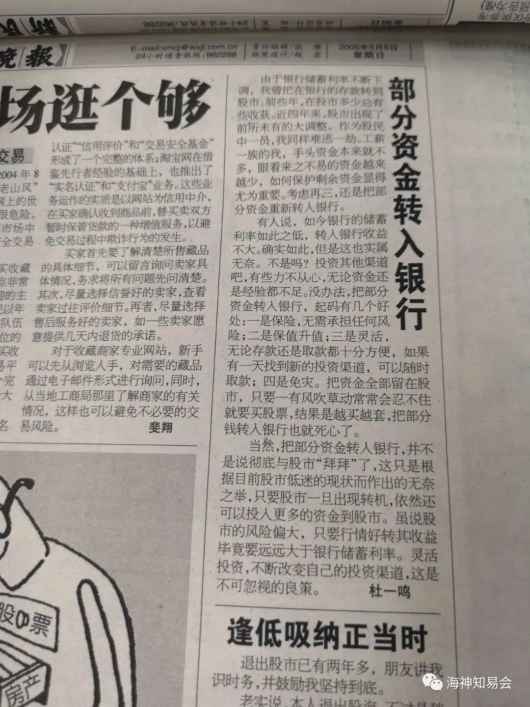 悲观的轮回(一) 悲观的轮回(一)
