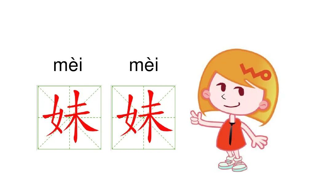 预习部编版一年级语文上册汉语拼音9aieiui图文视频讲解