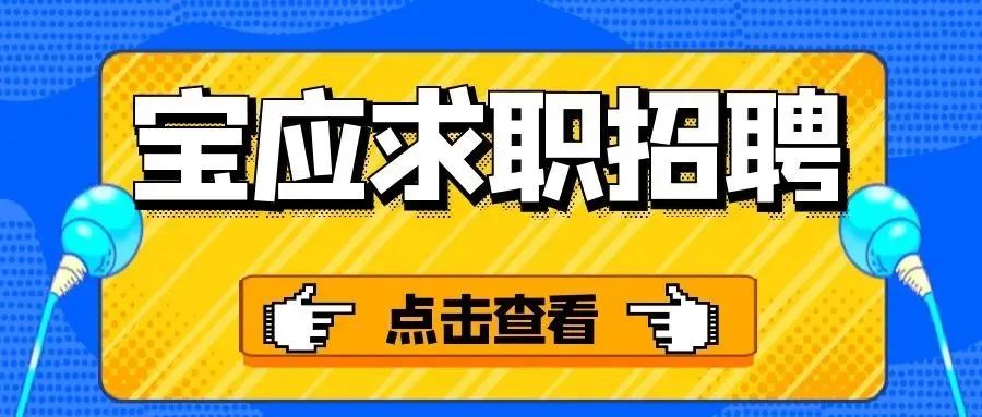 套养12万亩，收益4个亿！宝应小龙虾长成大产业！