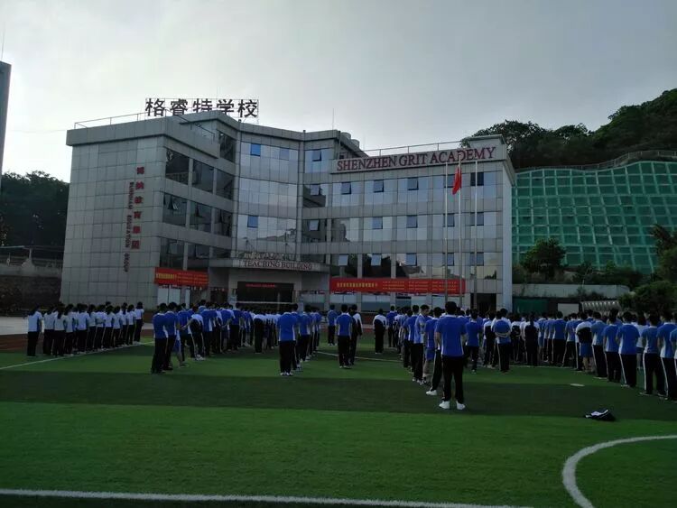 深圳市格睿特高级中学之手机管理篇——玩手机是毁掉成绩最快的方式