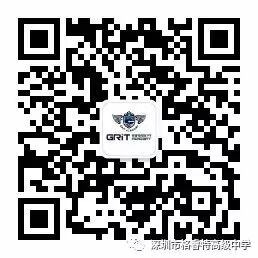 诗文趁年华，恰为少年时——深圳市龙华区第七届“三维悦读”高中生现场作文大赛