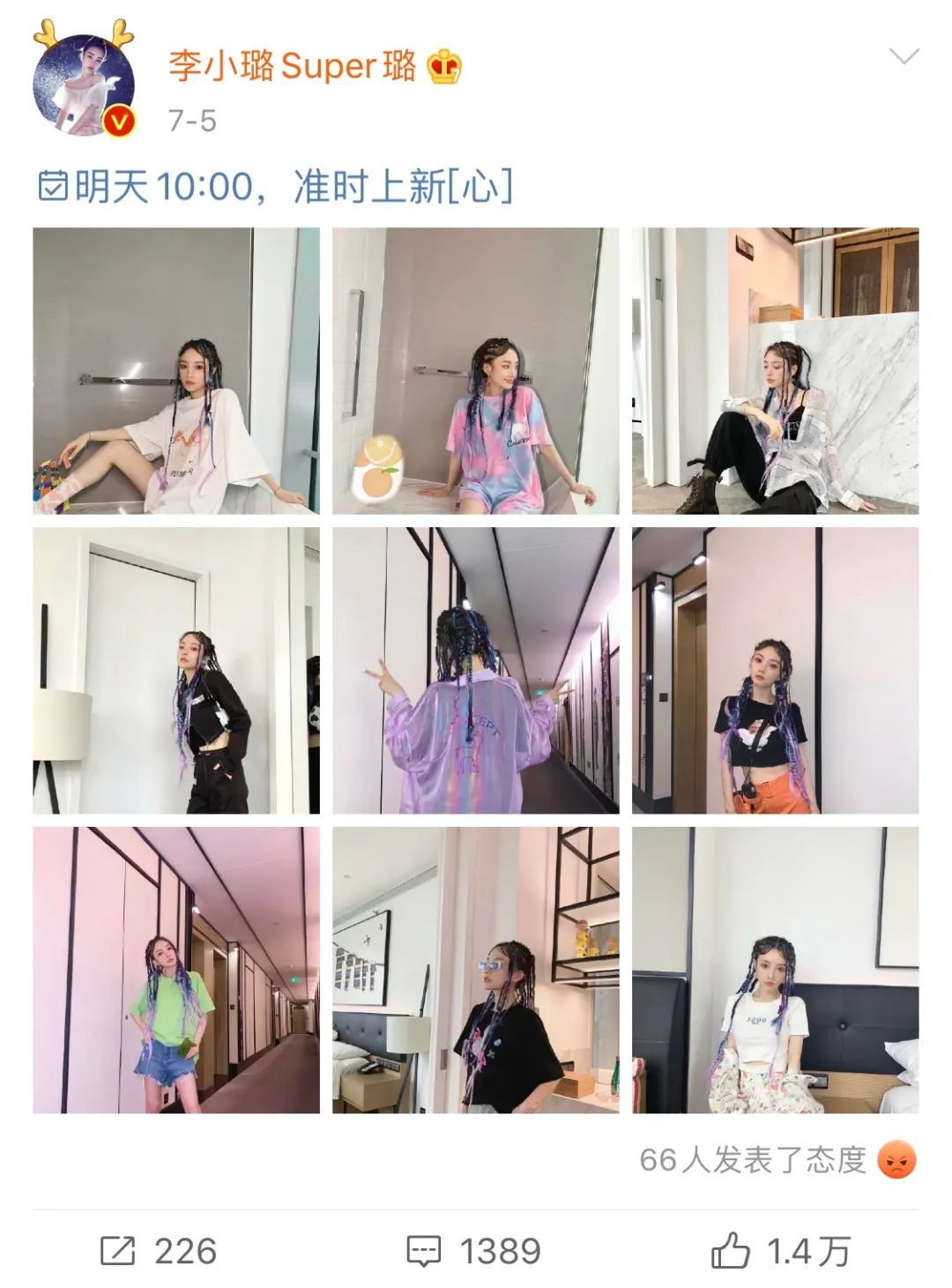 李小璐淘寶店一天狂賺12萬？可她賣的衣服是真的土啊！ 時尚 第10張