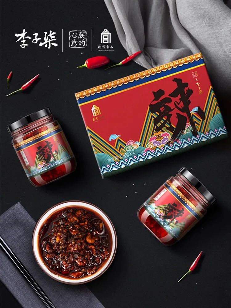 李小璐淘寶店一天狂賺12萬？可她賣的衣服是真的土啊！ 時尚 第97張