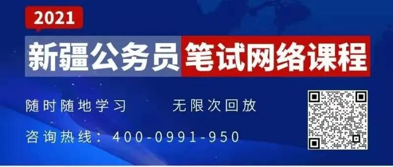 免笔试 新疆维吾尔自治区面向社会公开招聘紧缺人才216人 五险一金 周转住房待遇 天山人事信息中心 微信公众号文章 微小领