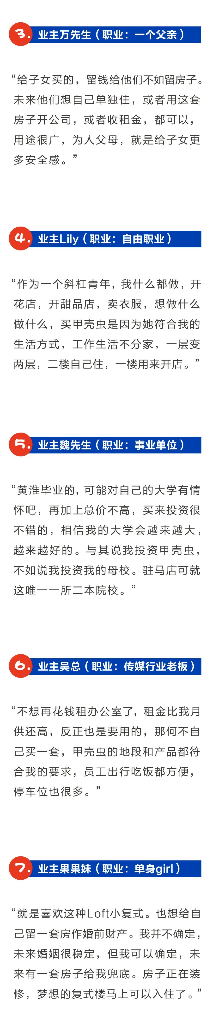 天中晚报 自由微信 Freewechat