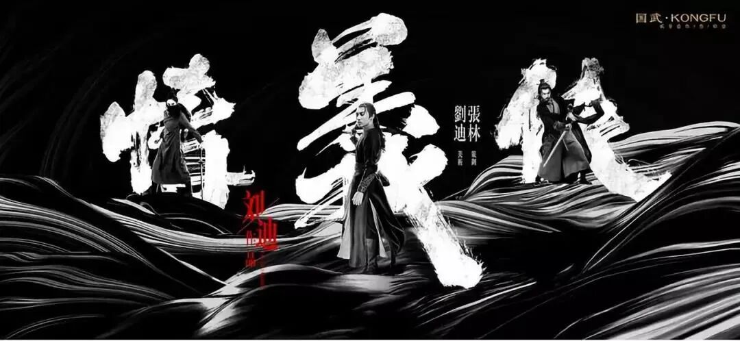 甲方想要的大气中国风设计，我用这套神器分分钟搞定！