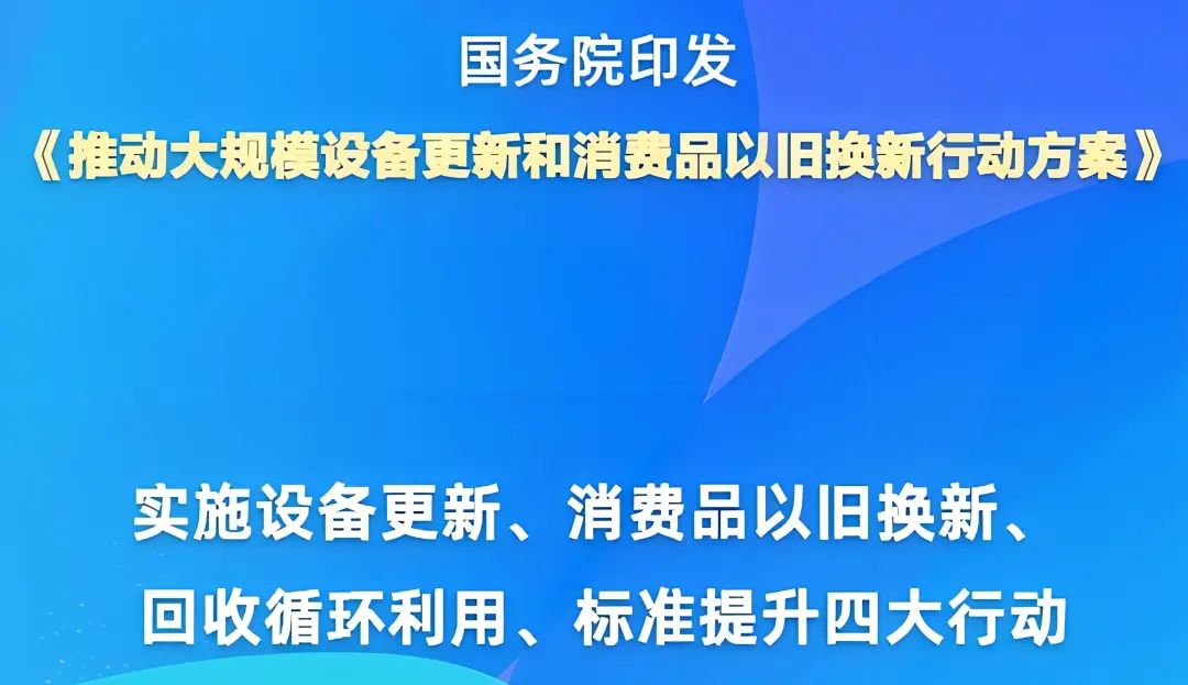 2024年04月23日 巨力索具股票