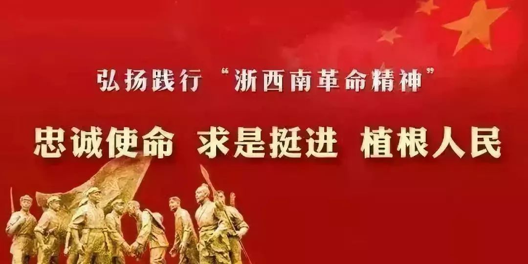 丽水经济开发区与中电竞菠菜外围app国联合工程公司达成战略合作