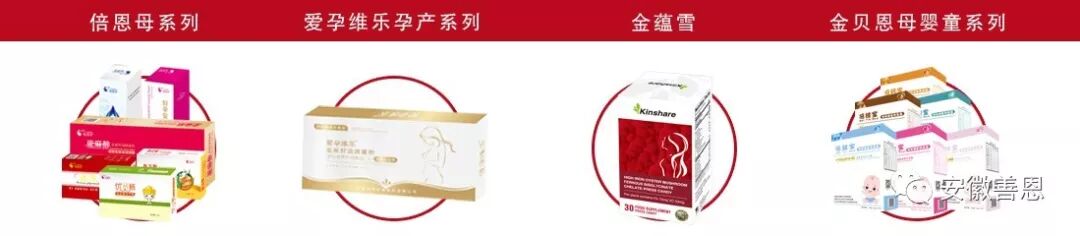 产妇冰垫怎么用“丝蜜小主”医用冰垫--会阴冷敷垫即将上市！_https://www.jmylbn.com_新闻资讯_第2张