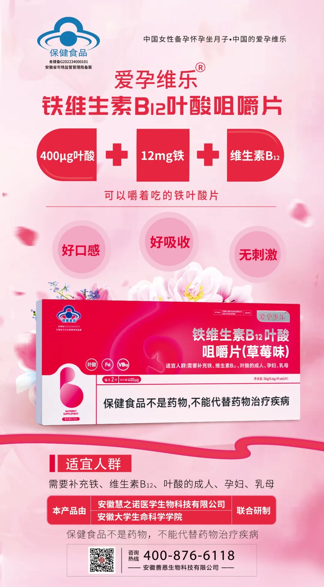 什么是胎儿监护胎心监护怎么看？什么情况下孕妈需要做胎心监护？_https://www.jmylbn.com_新闻资讯_第7张