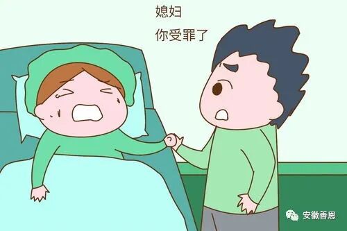 会阴冷敷垫怎么用产后会阴伤口如何护理？_https://www.jmylbn.com_新闻资讯_第6张