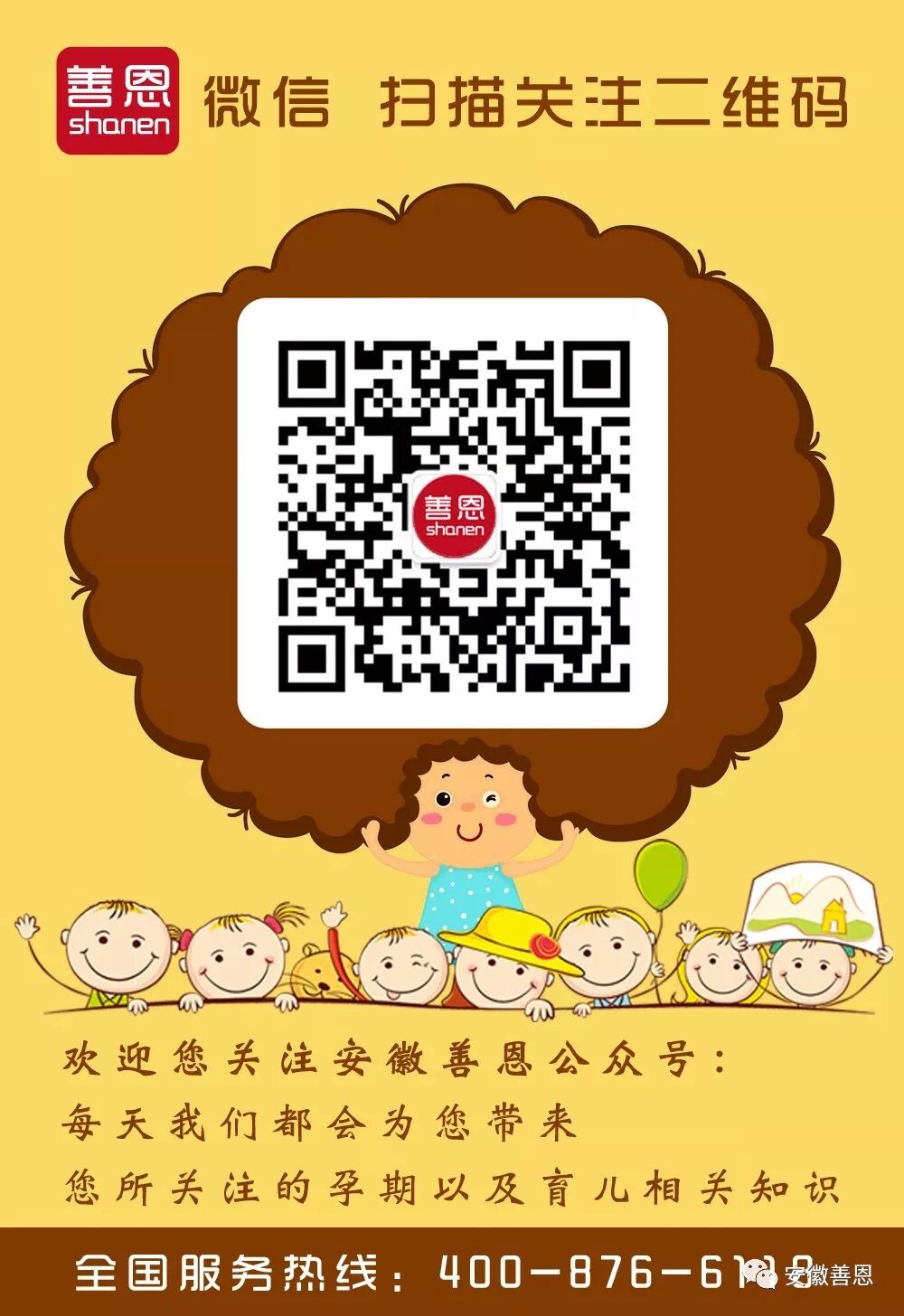 产妇冰垫怎么用“丝蜜小主”医用冰垫--会阴冷敷垫即将上市！_https://www.jmylbn.com_新闻资讯_第16张