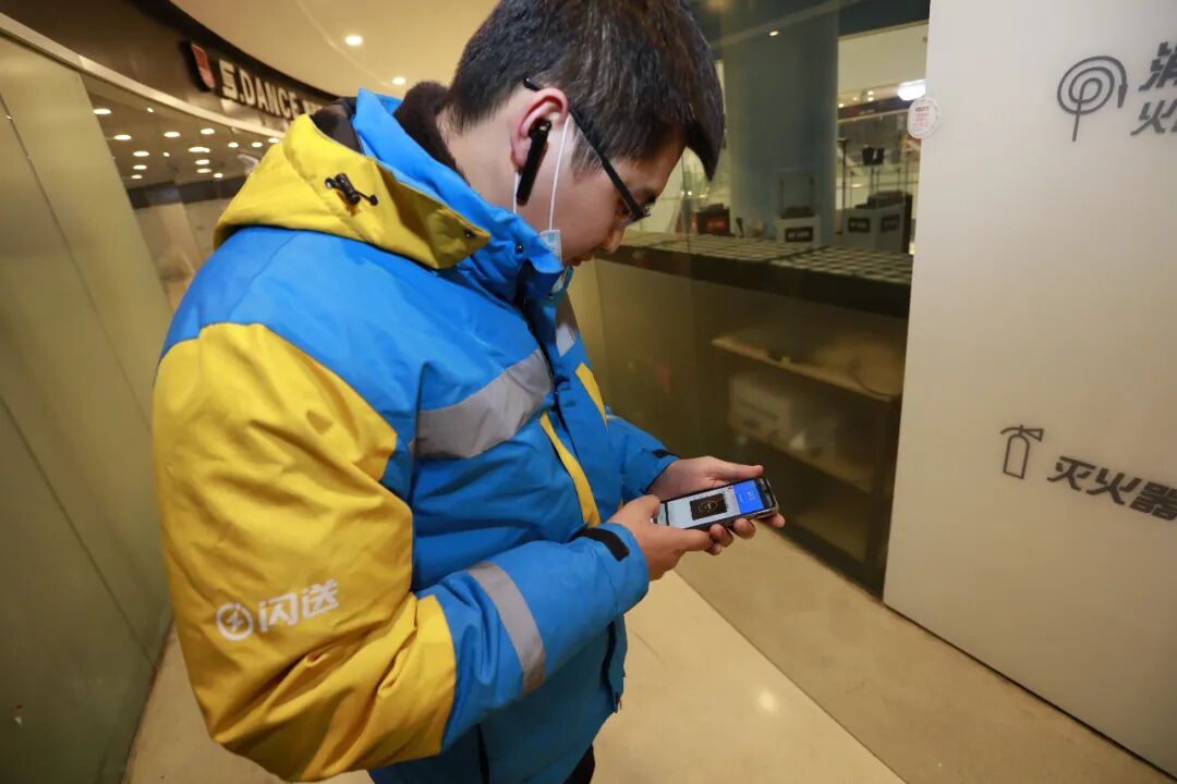 闪送多少钱一单_闪送送钱安全吗_闪送订单是什么