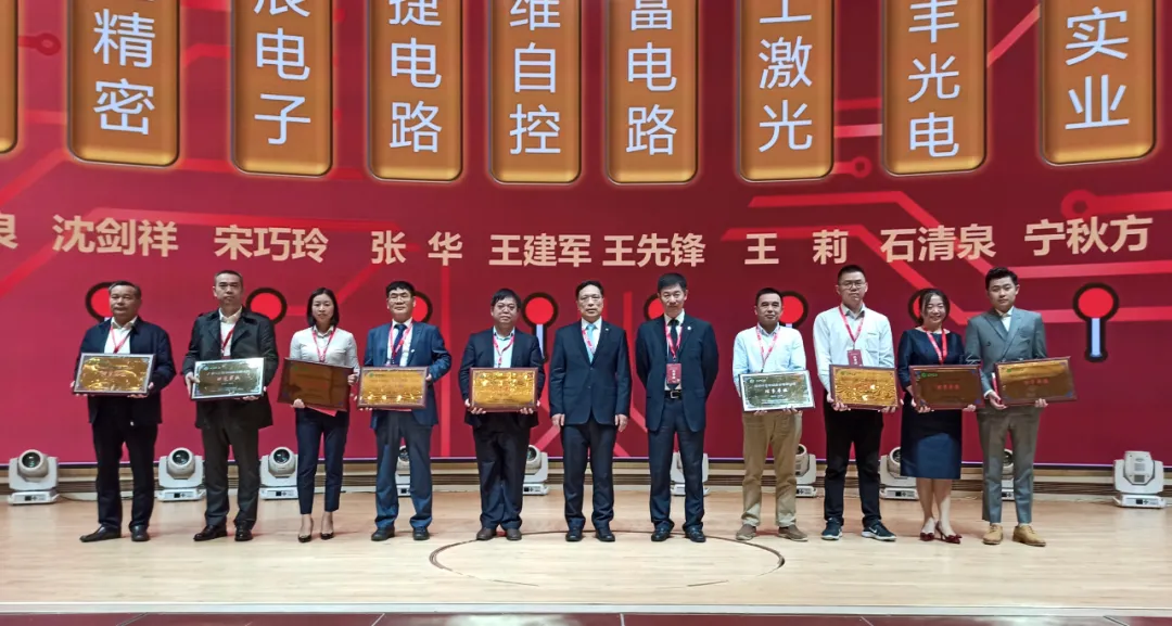 恭贺公司王总荣获中国电子电路行业协会第八届理事会常务理事一职