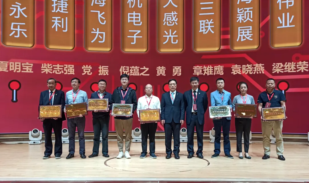 恭贺公司王总荣获中国电子电路行业协会第八届理事会常务理事一职
